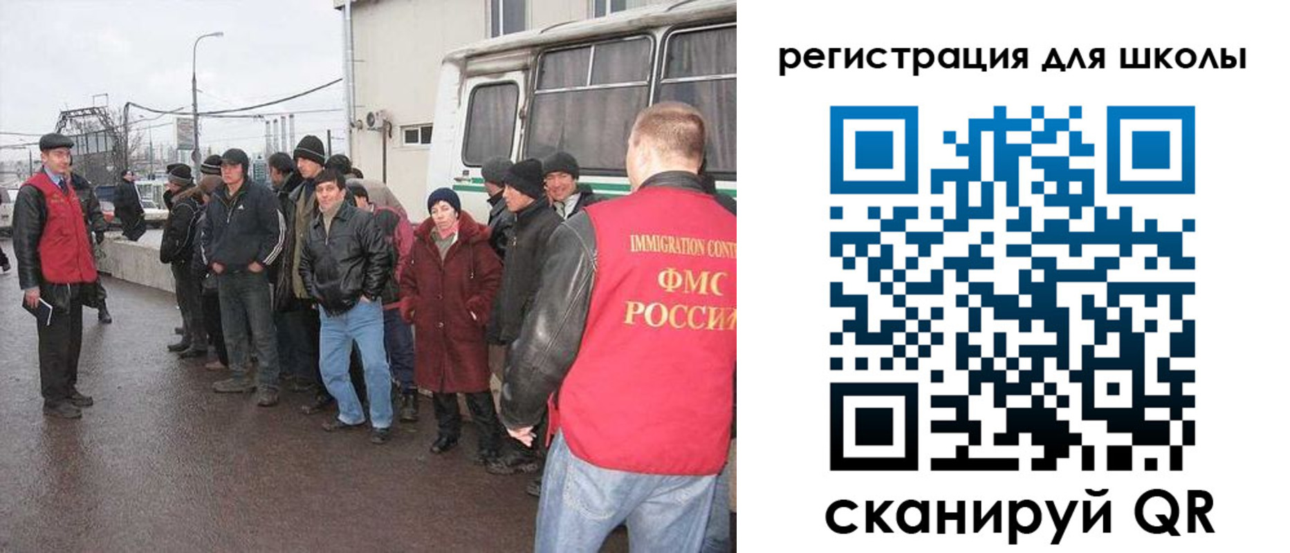 прописка законно в Иваново