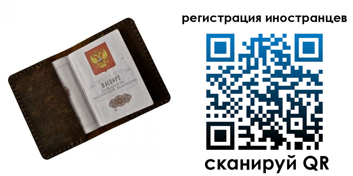 прописка в квартире в Иваново