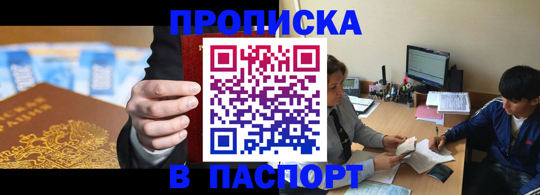 регистрация для школы в Иваново